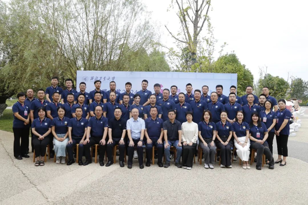 西北工业大学2024级陕西MBA开学典礼顺利举行